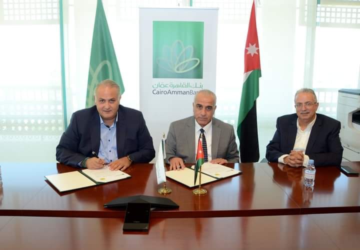 توقيع اتفاقية تعاون بين جامعة الحسين بن طلال وبنك القاهرة عمان